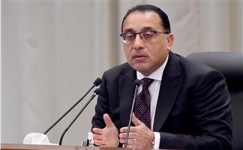   مجلس الوزراء يوافق على اكتتاب مصر في زيادة رأس المال بمؤسسة التمويل الدولية