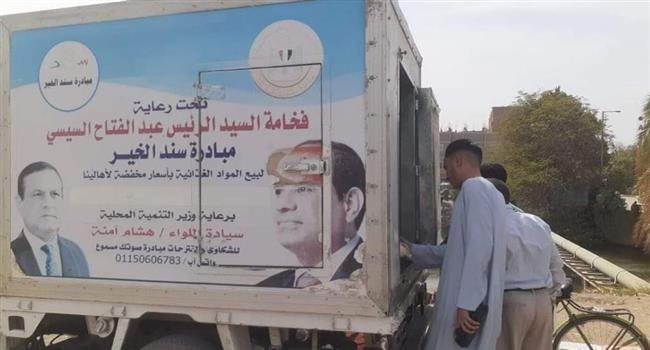 وزير التنمية المحلية: 420,4 مليون جنيه حجم مبيعات "سند الخير"