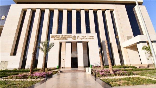 طرح محال تجارية و صيدليات بالمزاد العلني في بدر و السادات و المنصورة الجديدة