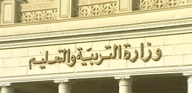 التعليم: الوزارة تلتزم بقرارها في قبول ذوي الإعاقات البسيطة بالمدارس الخاصة والدولية