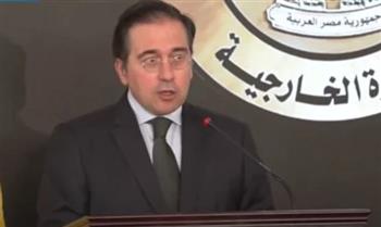   وزير خارجية إسبانيا: مصر شريك مهم لنا.. وتلعب دورا رئيسا إزاء غزة