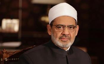 شيخ الأزهر: الكون بما فيه من ترتيب للأمور خير شاهد على أن الله تعالى هو "الحكم"