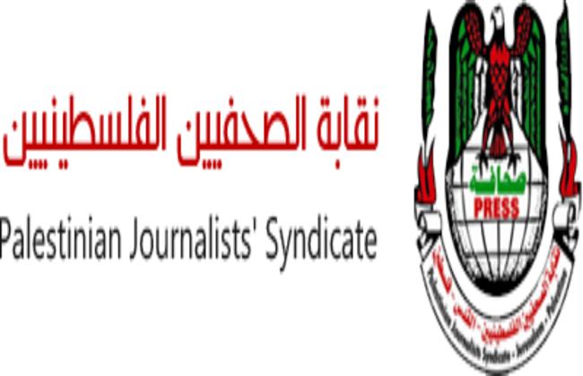 نقابة الصحفيين الفلسطينيين تدين منع هيئة الإذاعة والتلفزيون الفلسطينية من العمل في القدس