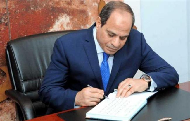 الرئيس السيسي يوقع تعديل بعض أحكام قانون جوازات السفر