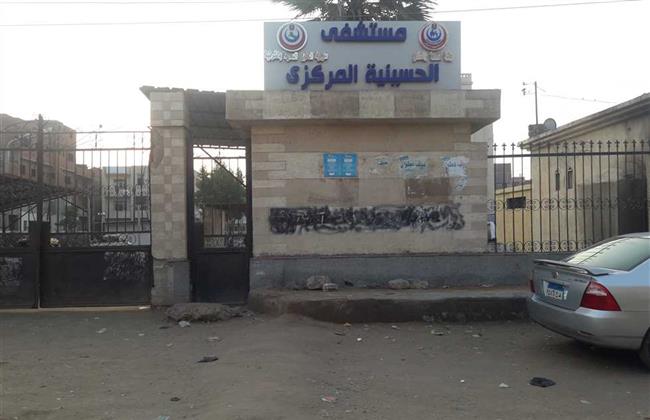 "صحة الشرقية": إنشاء مبنى جديد لـ مستشفى الحسينية المركزي