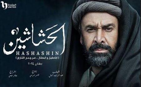 مسلسل الحشاشين يتصدر نسب المشاهدة عبر منصة watch it