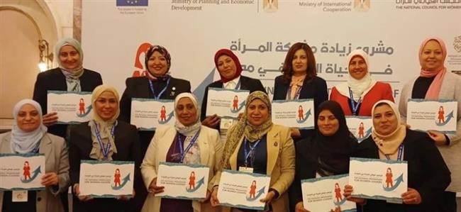 العاملات بالإنتاج الحربي يشاركن في مشروع زيادة مشاركة المرأة في الحياة العامة