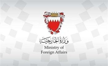   البحرين تدين الهجوم الإرهابي الذي وقع بفندق في العاصمة الصومالية
