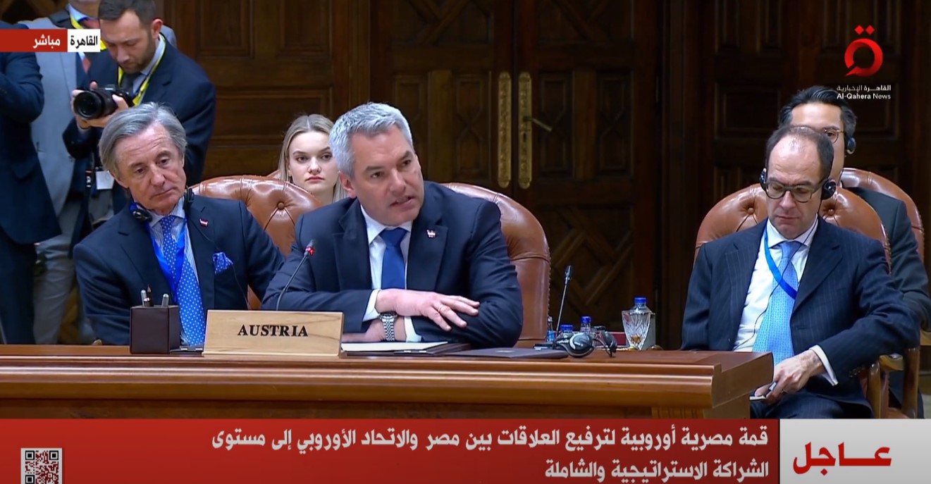 مستشار النمسا : مصر شريك بالغ الأهمية لـ أوروبا وعلينا خلق فرص لتعزيز الاستثمار