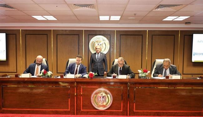 بروتوكول تعاون بين "العدل" و"الاتصالات" والبنك المركزي