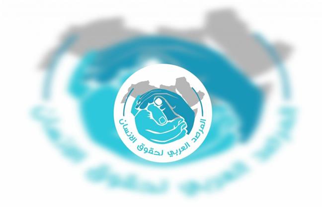 "العربي لحقوق الإنسان" يرحب باعتماد قرار تدابير مكافحة كراهية الإسلام