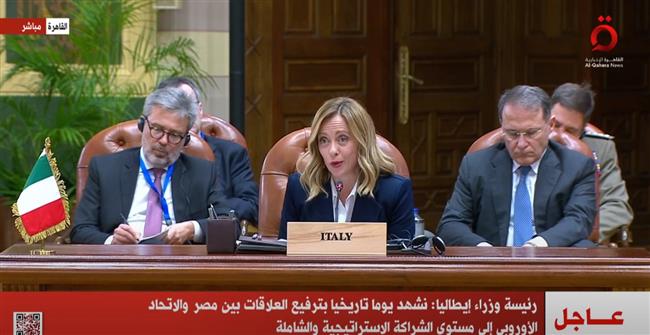 رئيسة وزراء إيطاليا : مصر تلعب دورًا رياديًا في المنطقة
