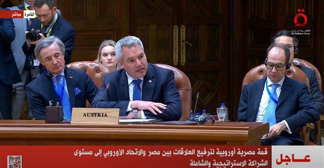 مستشار النمسا: تحقيق الشراكة الاستراتيجية مع مصر يمثل خطوة هامة للأمن الأوروبي