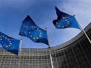   الاتحاد الأوروبي يقترح حزمة دعم مالي واستثماري لـ مصر بقيمة 7.4 مليار يورو