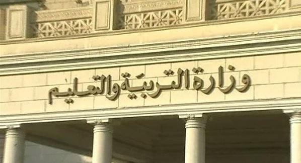"التعليم" تستعد لإعلان تفاصيل شغل 18 ألفا و886 وظيفة معلم مادة