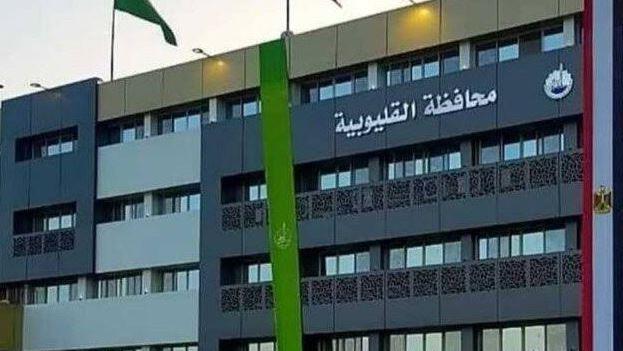 القليوبية تعلن عن مزاد علني لتأجير 4 حدائق