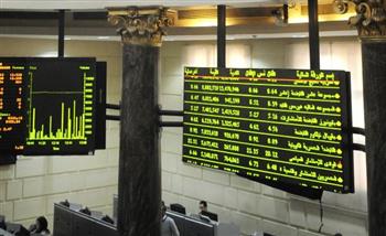   تراجع مؤشرات البورصة المصرية في ختام التعاملات