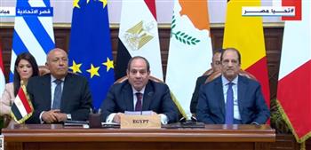    انطلاق أعمال القمة المصرية الأوروبية في القاهرة.. بث مباشر