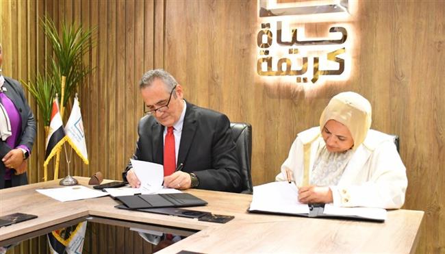 بروتوكول تعاون بين حياة كريمة وهيئة المستشفيات التعليمية لعلاج غير القادرين 