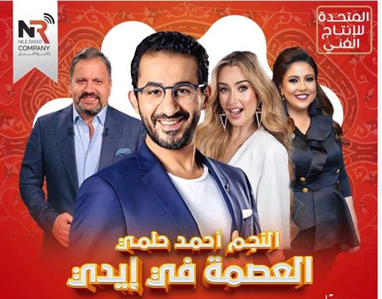 شعار الدراما الإذاعية في رمضان .. الكوميديا تكسب