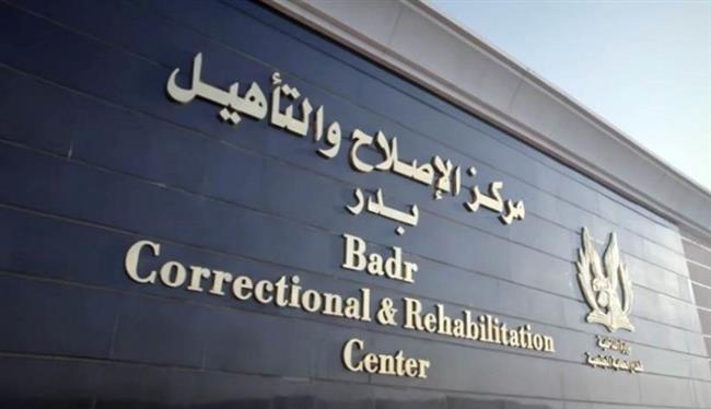 مصدر أمنى ينفي سوء معاملة نزلاء مراكز الإصلاح والتأهيل