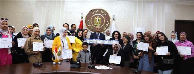 فى 200 يوم فقط.. كيف نجحت وزارة العمل في تأهيل 305 إمرأة لسوق العمل؟