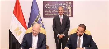   توقيع اتفاقية بين المصرية للاتصالات و"إكسا إنفراستركت" الأوروبية