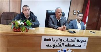 الصبروت يشدد على ضرورة تنفيذ خطة التثقيف السياسى بمراكز شباب القليوبية 