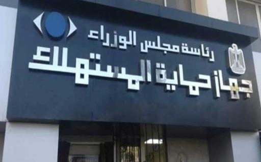 جهاز حماية المستهلك يضبط ورش تقوم بتصنيع مراتب غير مُطابقة للمواصفات