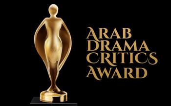   في دورتها الثالثة.. اللجنة الذهبية لجوائز النقاد للدراما العربية ADCA تبدأ مرحلة التصويت