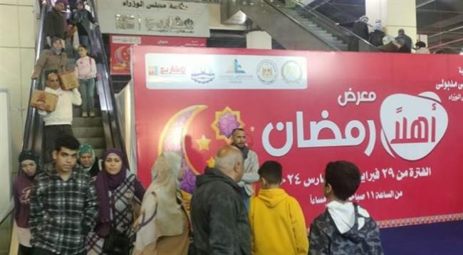مع اليوم الثالث لانطلاقه.. "العشري" يشيد بالاقبال علي معرض أهلا رمضان الرئيسي بأرض المعارض 