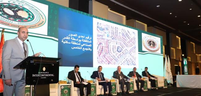 بدء الجلسة الأولى لمؤتمر اتحاد خبراء الضرائب العرب