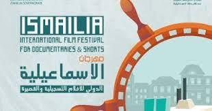 مخرج إيطالي : فيلم كازابلانكا يناقش الحب وتأثيره في حياة الإنسان