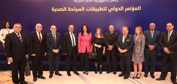   "قدرات المؤسسات الصحية المصرية" بالمؤتمر الدولي للسياحة العلاجية