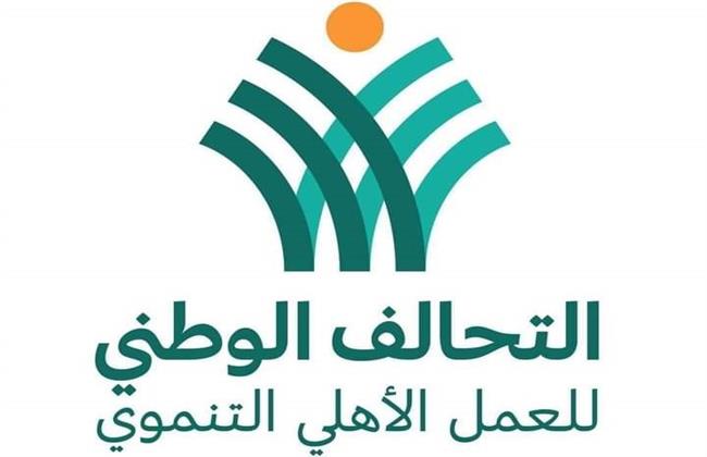 ختام منافسات الدور الأول لدورة "التحالف الوطني الرمضانية" بـ الفيوم