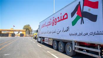   شاهد لحظات عبور قافلة صندوق تحيا مصر إلى غزة عبر معبر رفح