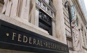   "الفيدرالي الأمريكي" يقرر تثبيت الفائدة عند مستواها الحالي