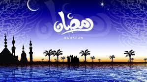 دعاء اليوم الثالث عشر من شهر رمضان المبارك 2024