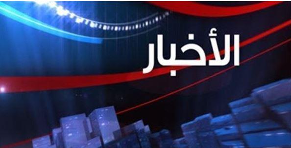 أهم الأخبار المتوقعة اليوم الخميس