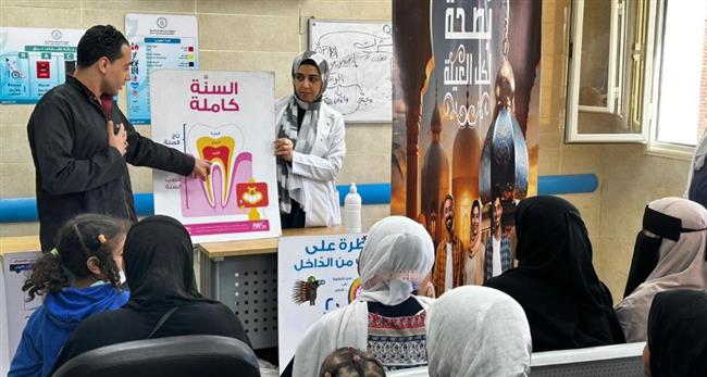 الرعاية الصحية تطلق يوما توعويا لمنتفعي التأمين الصحي الشامل