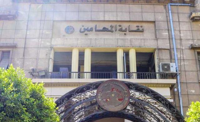 ننشر عناوين لجان انتخابات النقابة العامة للمحامين بالقليوبية