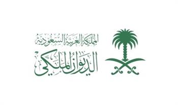   الديوان الملكي السعودي: وفاة الأمير خالد بن فيصل بن عبدالله آل عبدالرحمن آل سعود