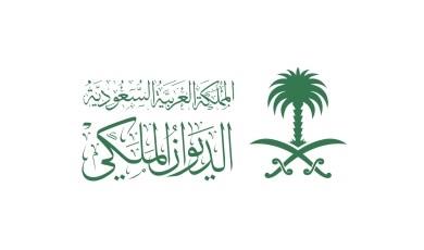 الديوان الملكي السعودي: وفاة الأمير خالد بن فيصل بن عبدالله آل عبدالرحمن آل سعود
