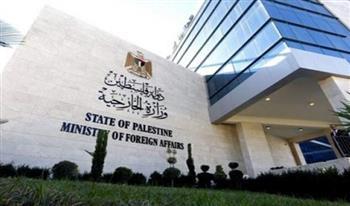 " الخارجية الفلسطينية": إسرائيل تستقبل بلينكن بتصعيد جرائمها ضد شعبنا ونهب أرض وطنه