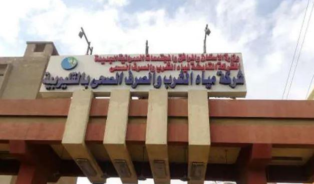 إعادة ضخ مياه الشرب في بنها بعد انقطاع مفاجئ