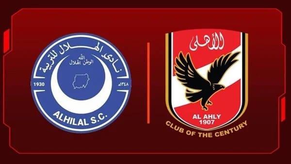 الأهلي يرحب بزيارة وفد الهلال السوداني