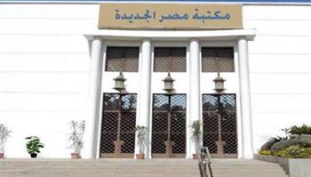   مكتبة مصر الجديدة تنظم إفطارا لـ١٠٠ طفل وطفلة من الأيتام