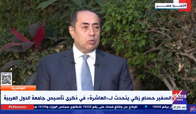 حسام زكي لـ"محمد سعيد محفوظ": الجامعة العربية تسير على ألغام في بعض المسائل الحرجة