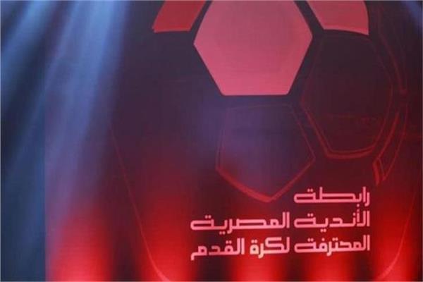 رسميًا.. تأجيل مباراتي الزمالك ضد بلدية المحلة والأهلي أمام مودرن فيوتشر في الدوري