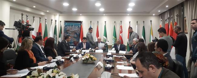 الأكاديمية العربية تنظم مؤتمرا دوليا لدعم التفاهم العالمي والسلام